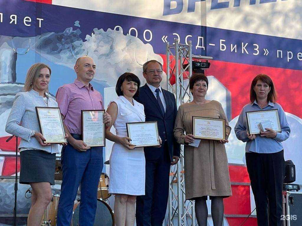 Отзывы на компанию Бийский котельный завод в Бийске c фото