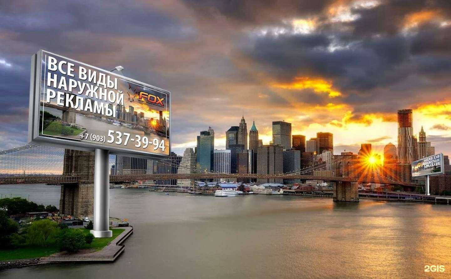 Отзывы на компанию Рпк-фокс в Химках c фото