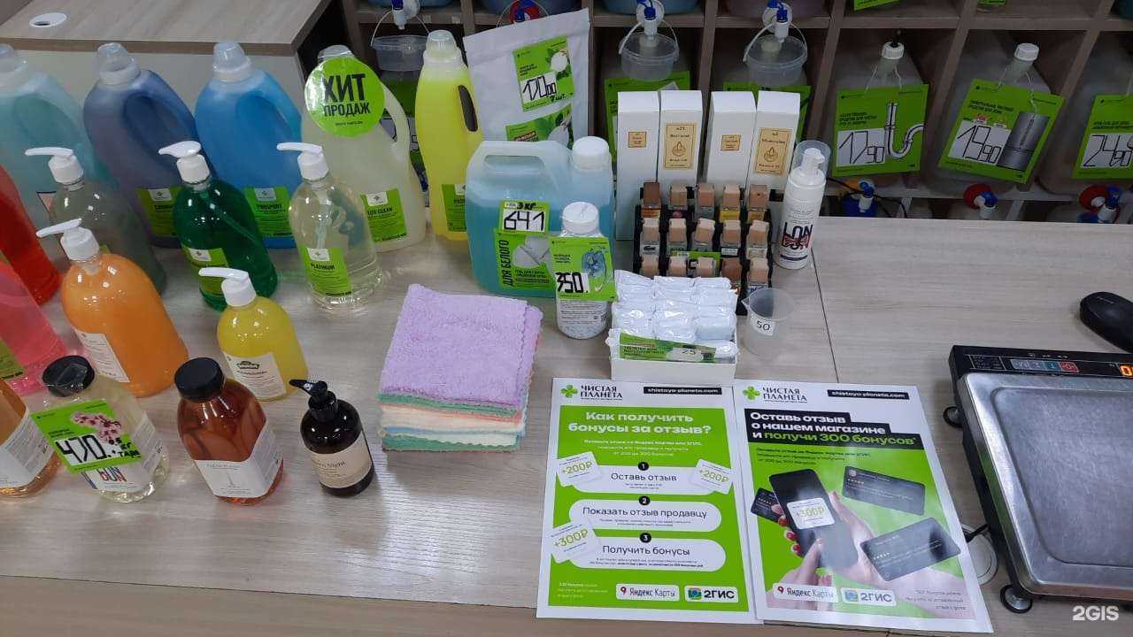 Отзывы на компанию Чистая планета в Новосибирске c фото