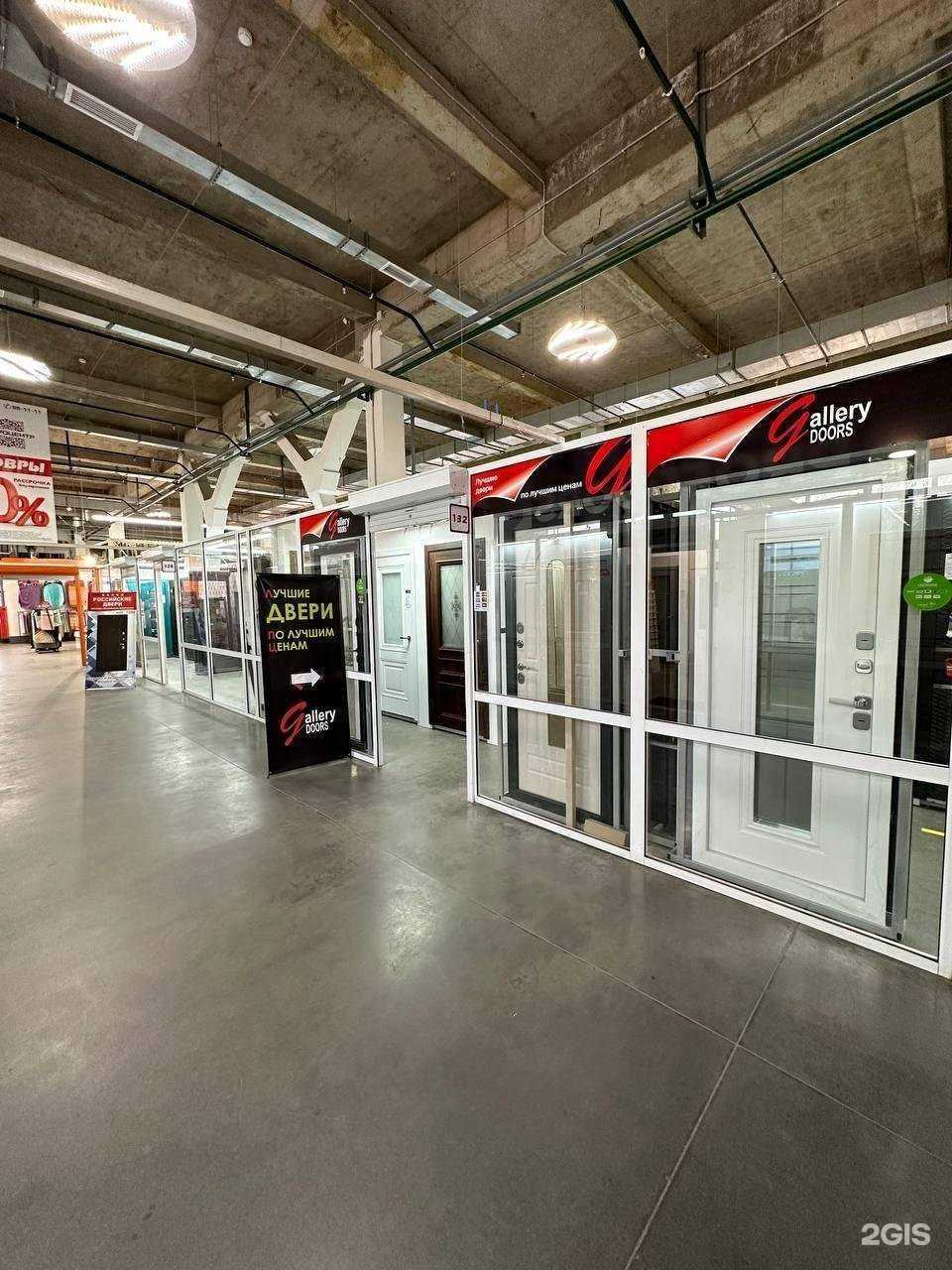 Отзывы на компанию Галерея Дверей в г. Ангарск c фото