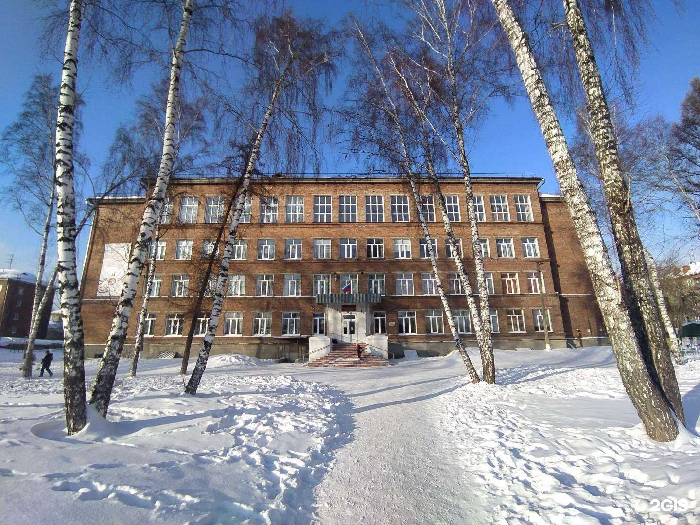 Отзывы на компанию Средняя школа №18 в г. Новосибирск c фото