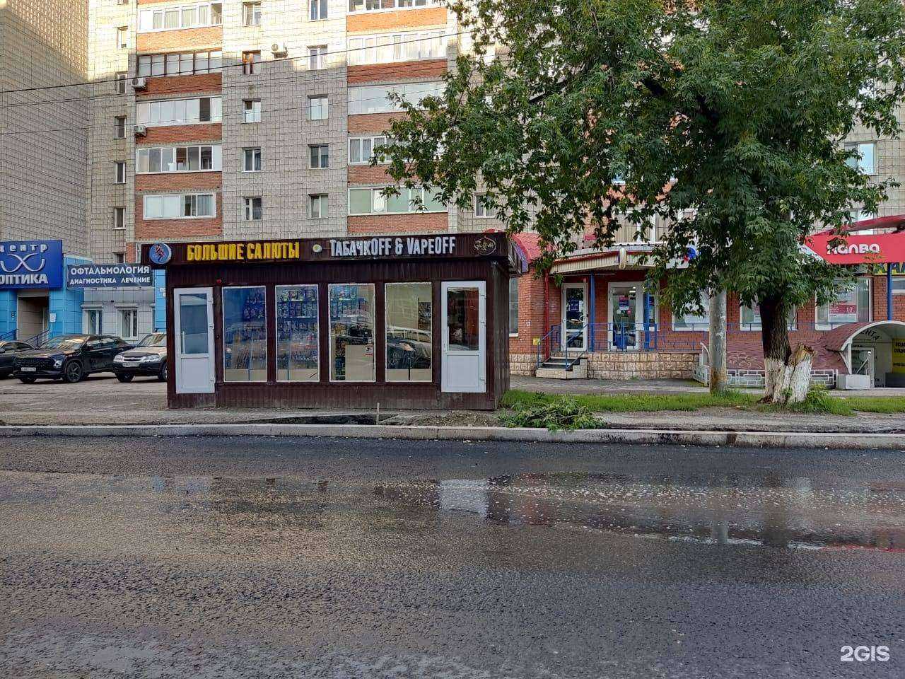 Отзывы на компанию Султан-Т в г. Томск c фото