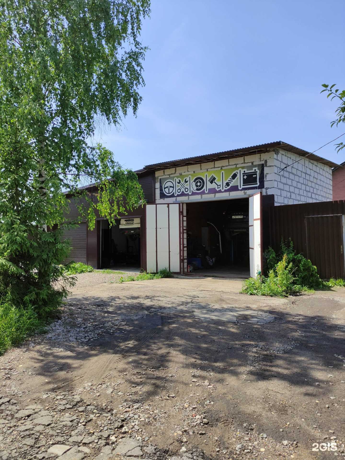 Отзывы на компанию Автосервис в Дедовске c фото