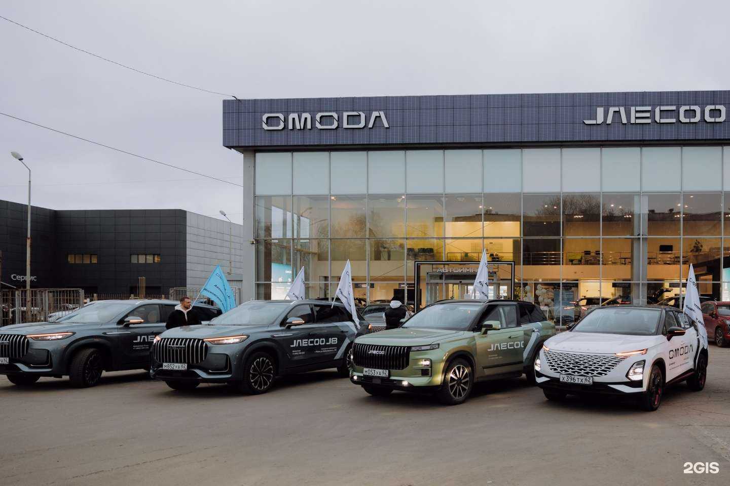 Отзывы на компанию Omoda Автоимпорт плюс в Рязани c фото