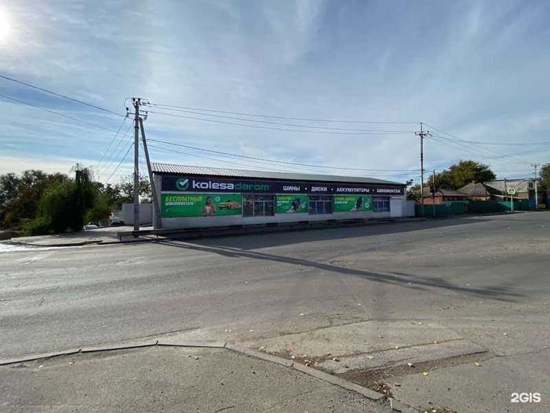 Отзывы на компанию Колёса Даром в г. Ростов-на-Дону c фото