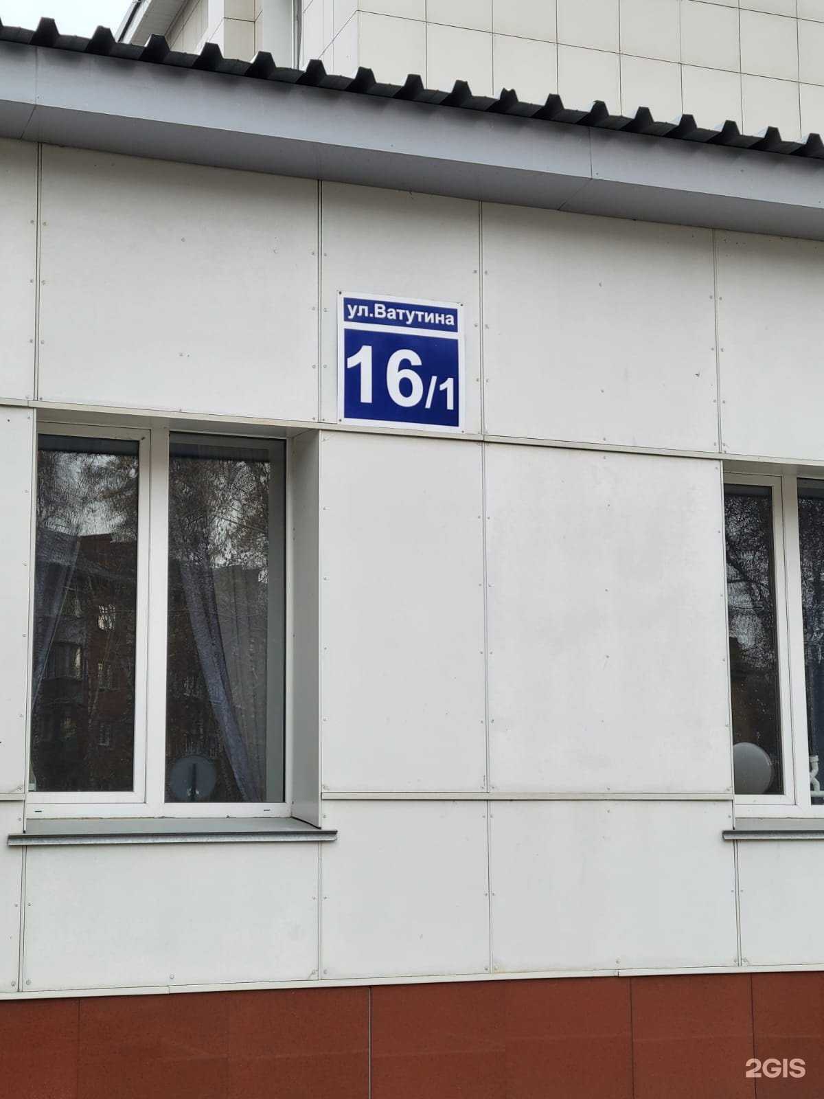 Отзывы на компанию Квартэн в г. Новосибирск c фото