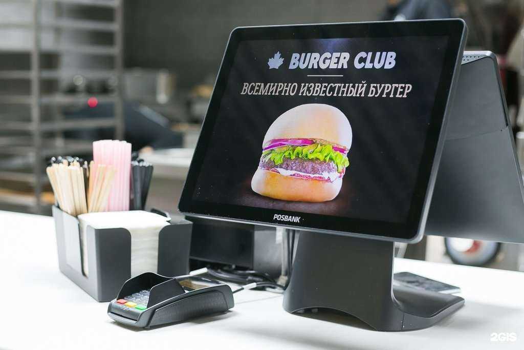 Отзывы на компанию Burger Club в г. Южно-Сахалинск c фото
