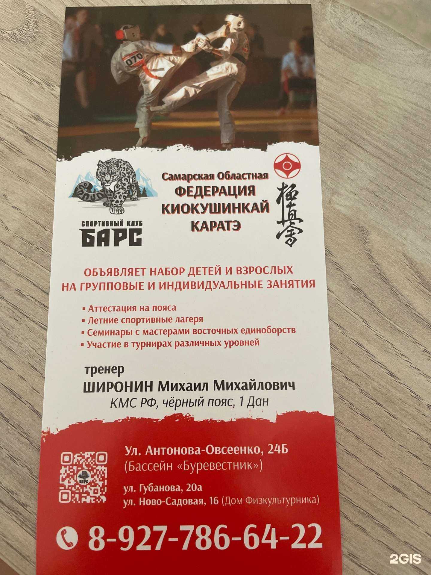 Отзывы на компанию Буревестник в г. Самара c фото