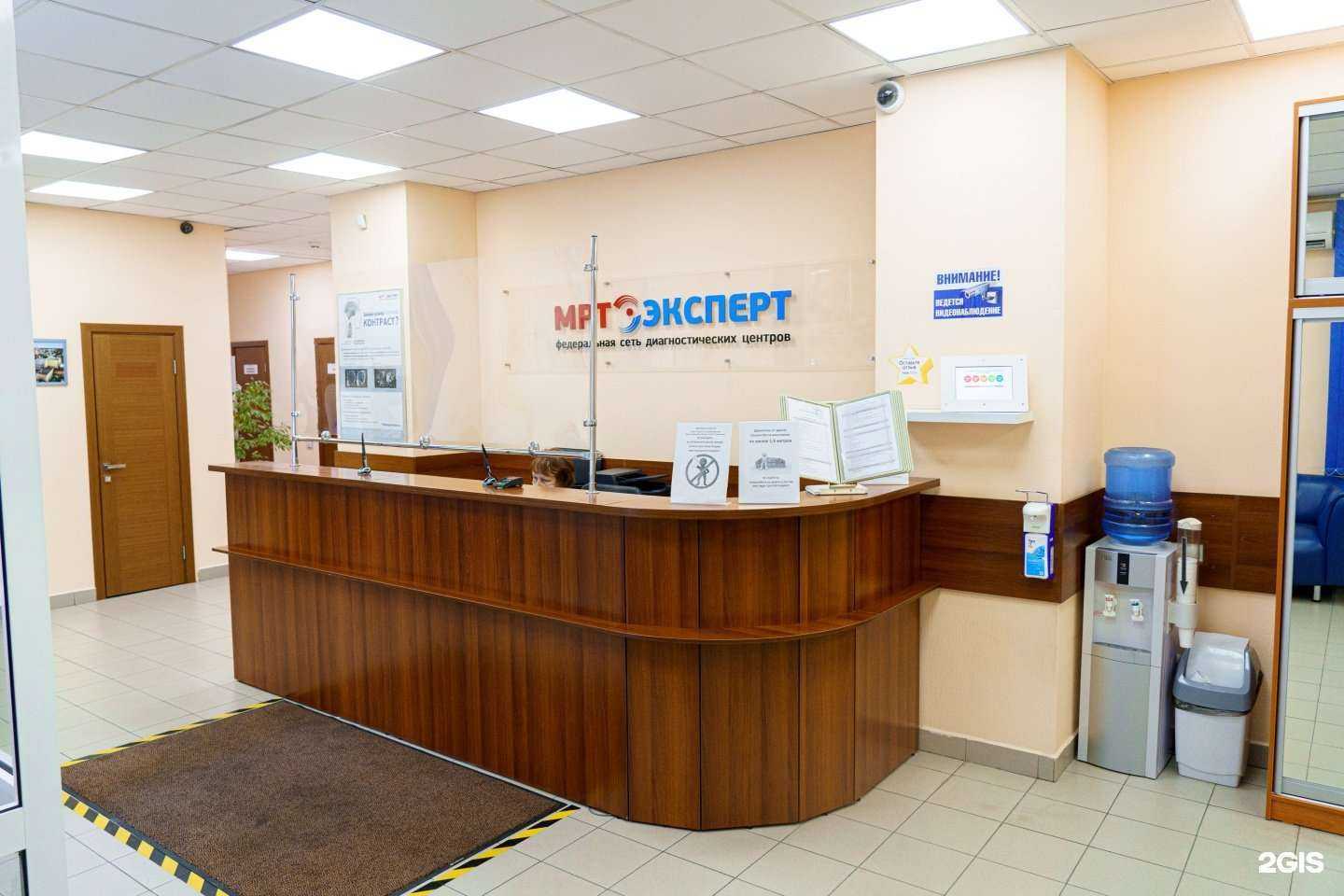 Отзывы на компанию Клиника Эксперт в Новосибирске c фото