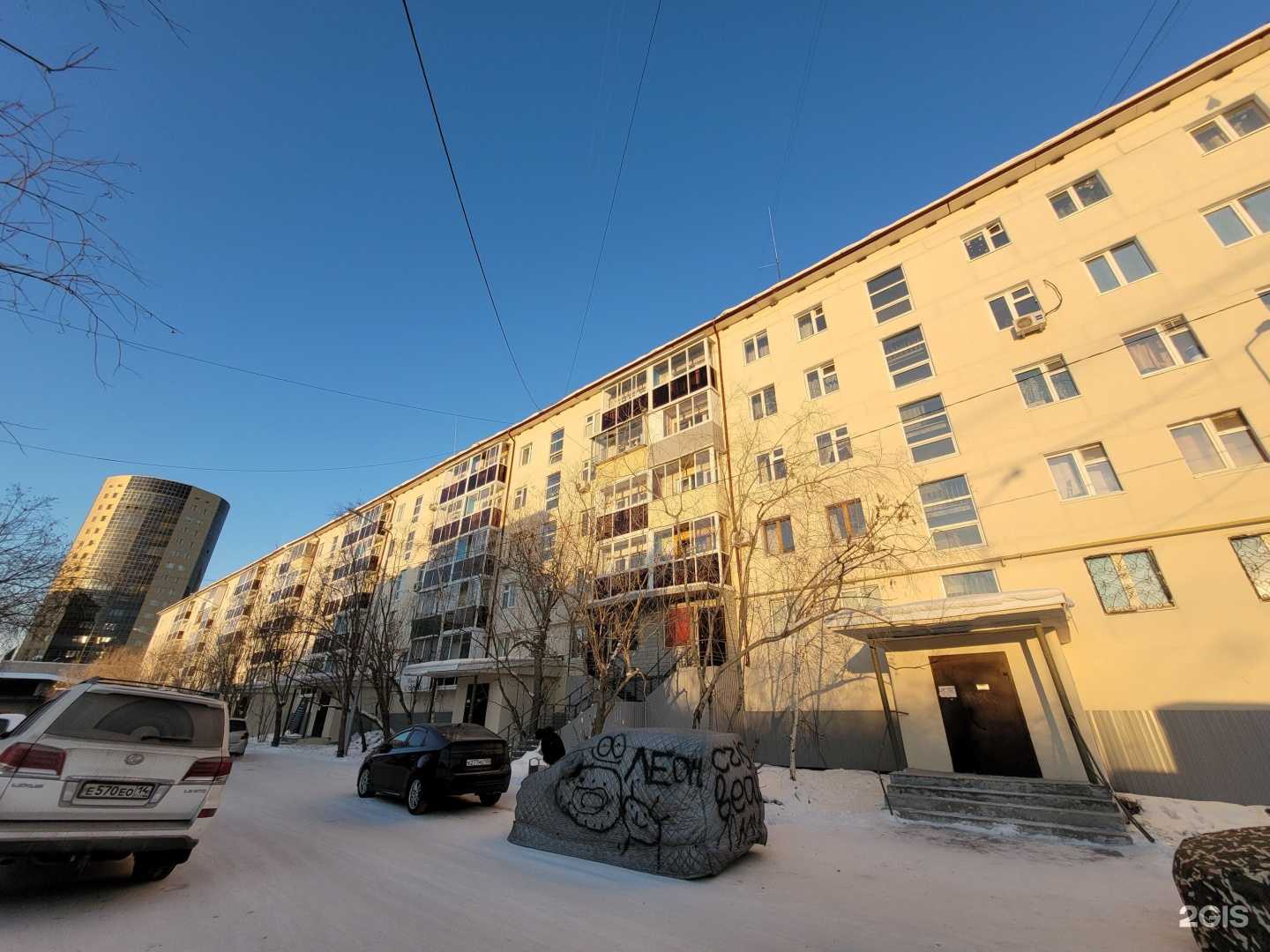 Отзывы на компанию Симпатия в Якутске c фото - фотография 2 из 2