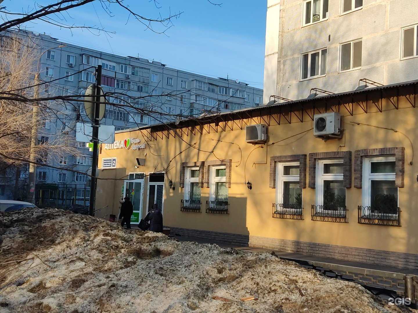 Отзывы на компанию Здравсити в Казани c фото