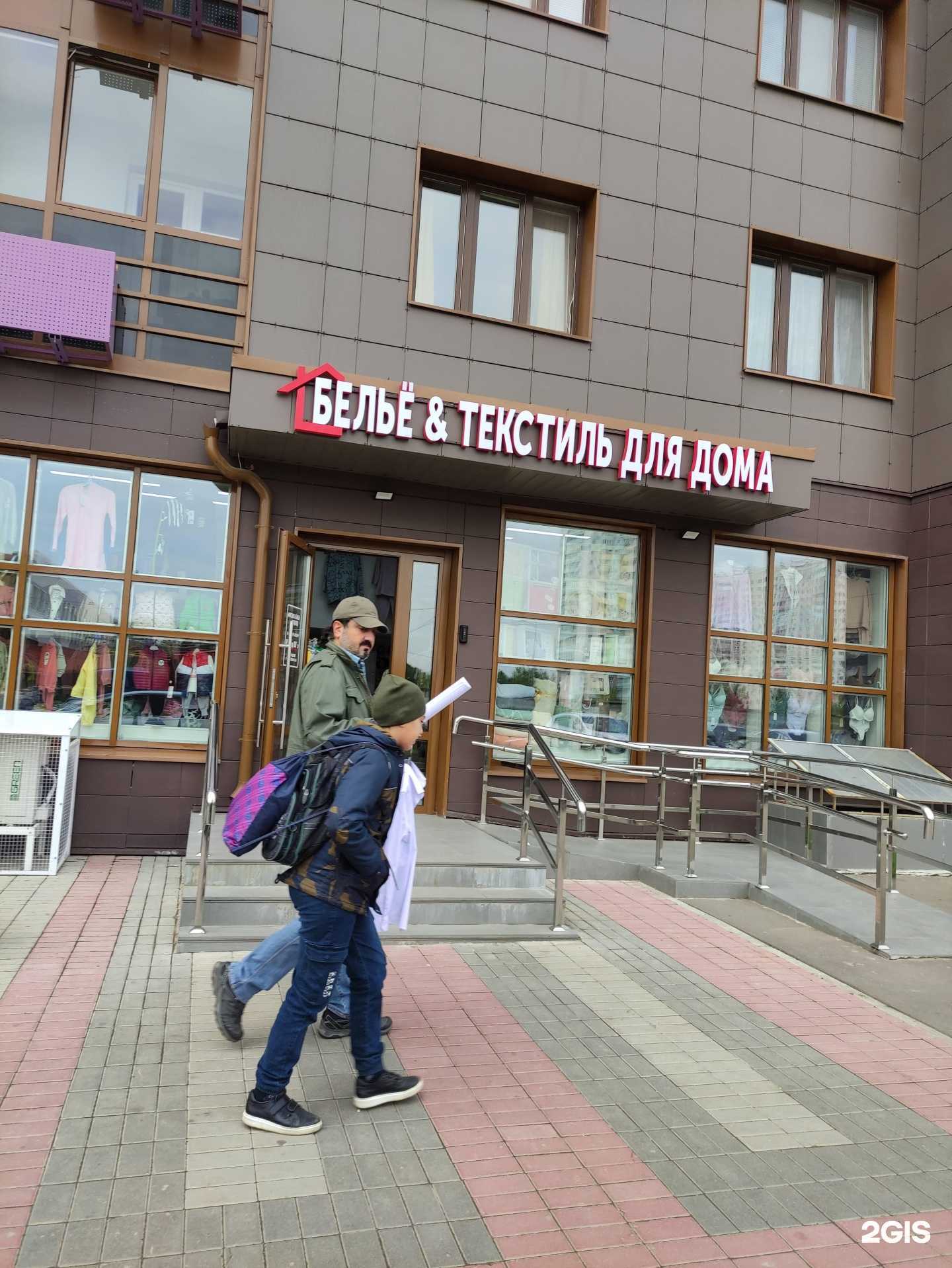 Отзывы на компанию Магазин текстиля в Одинцове c фото