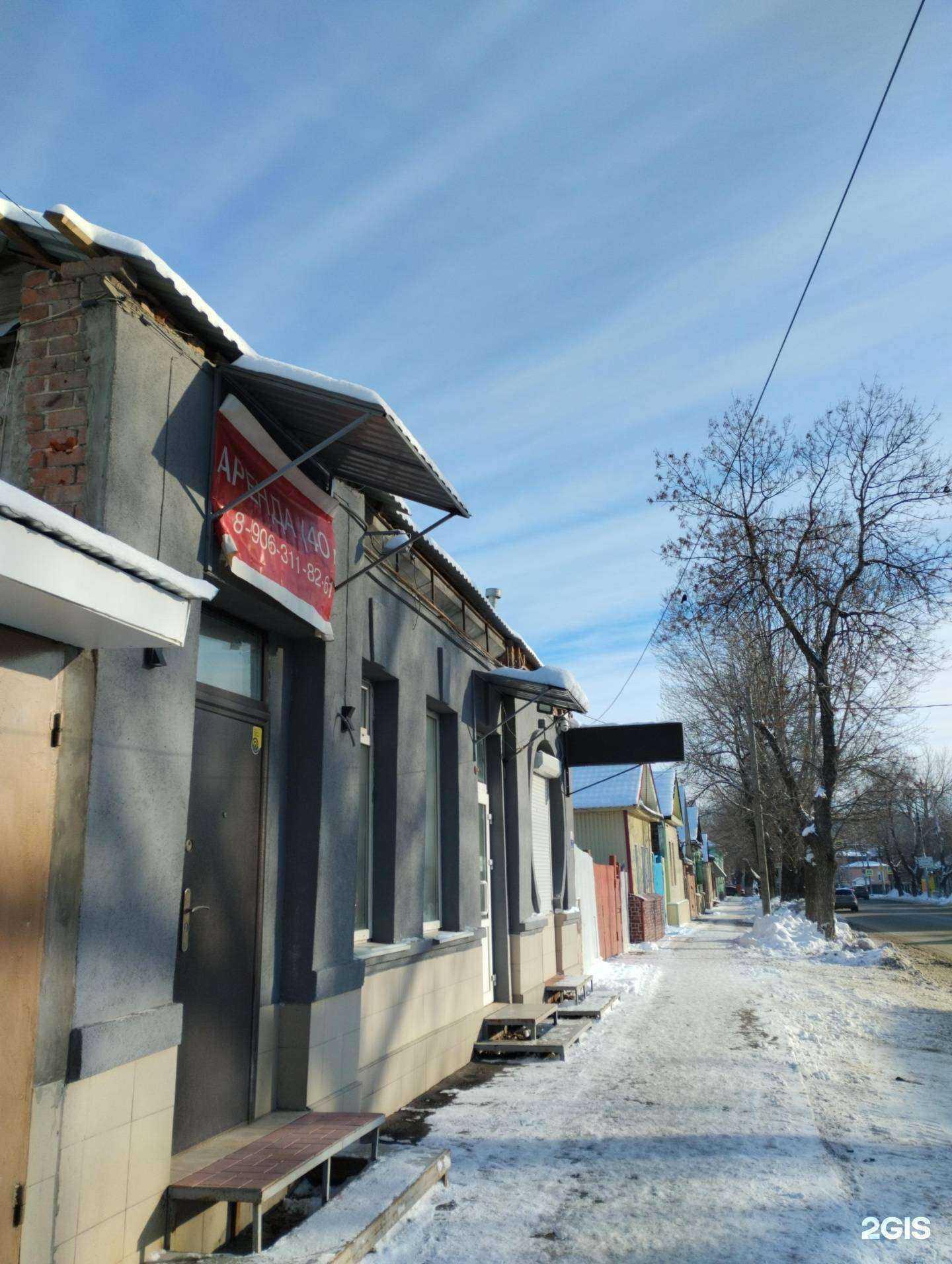 Отзывы на компанию ЛикБлик  в Саратове c фото - фотография 2 из 2