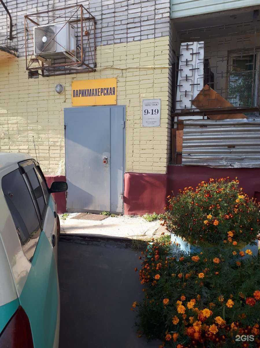 Отзывы на компанию Престиж в Хабаровске c фото