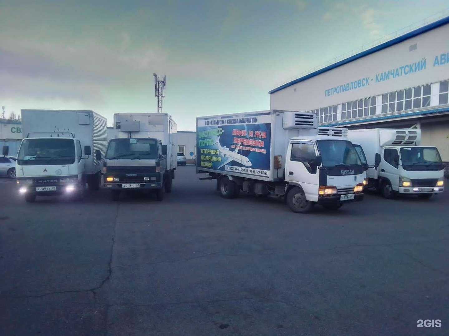 Отзывы на компанию Курьерская служба Камчатки в Елизове c фото