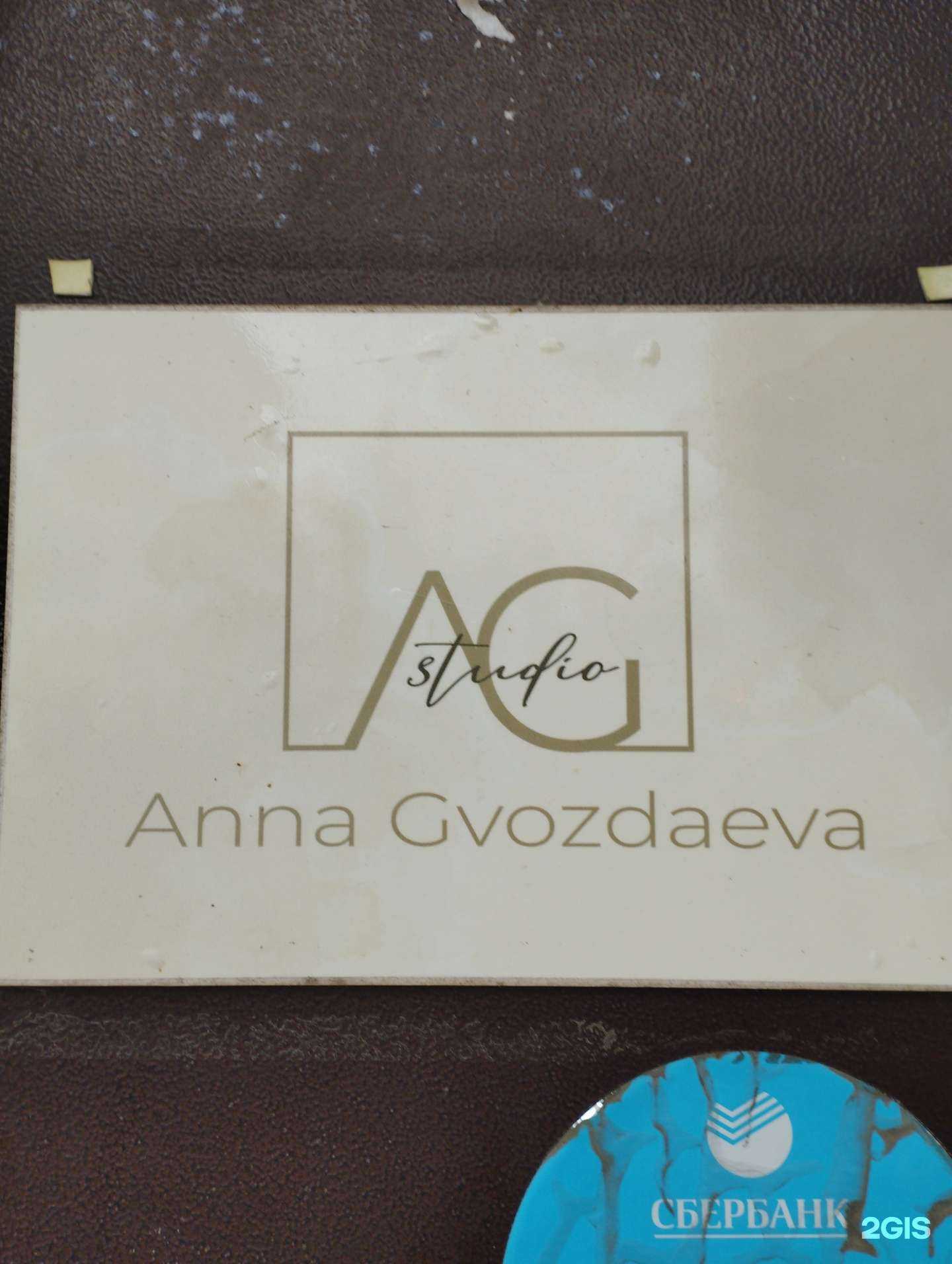 Отзывы на компанию Студия перманентного макияжа в Нижнем Новгороде c фото