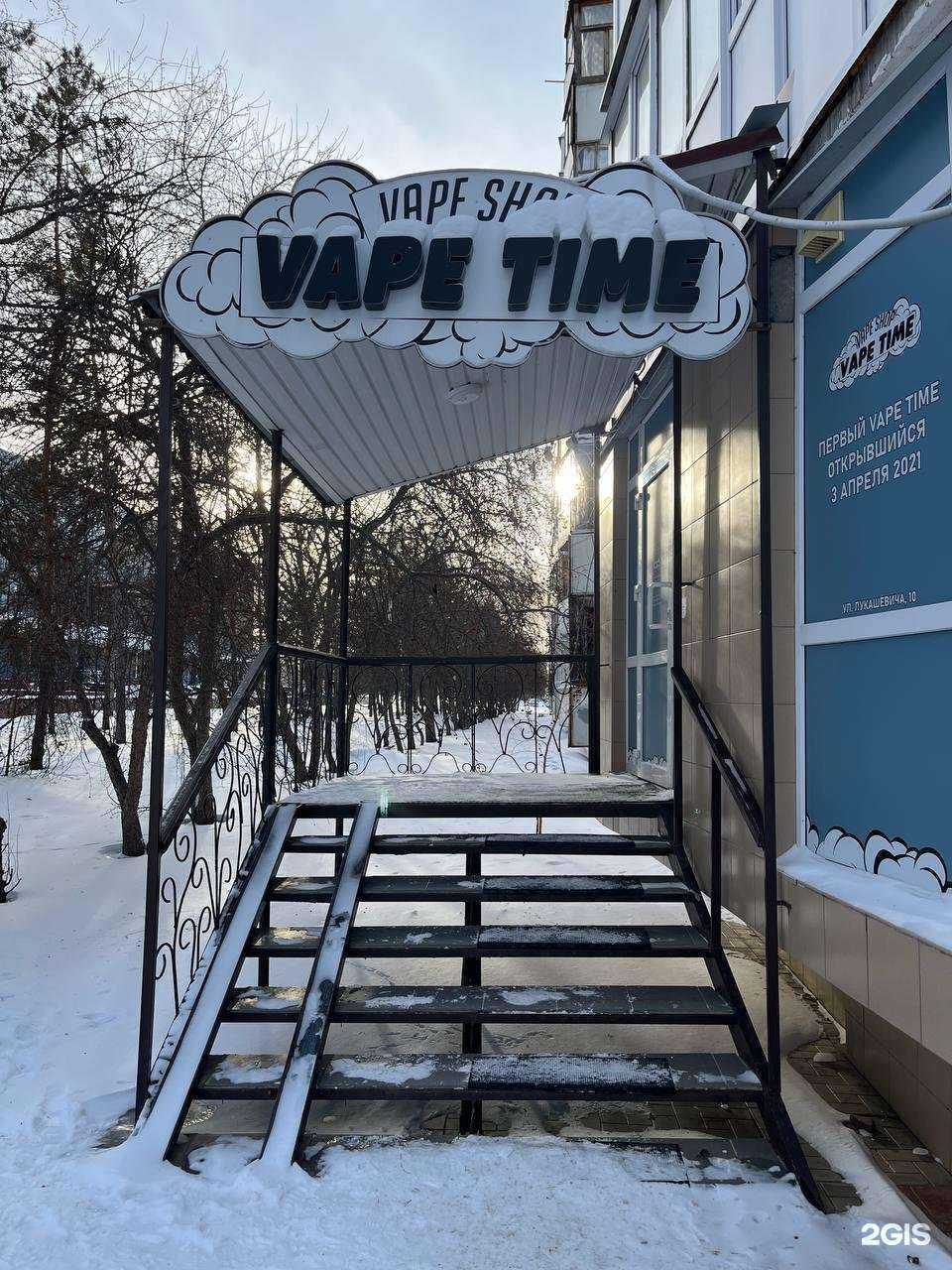 Отзывы на компанию V. Time в г. Омск c фото