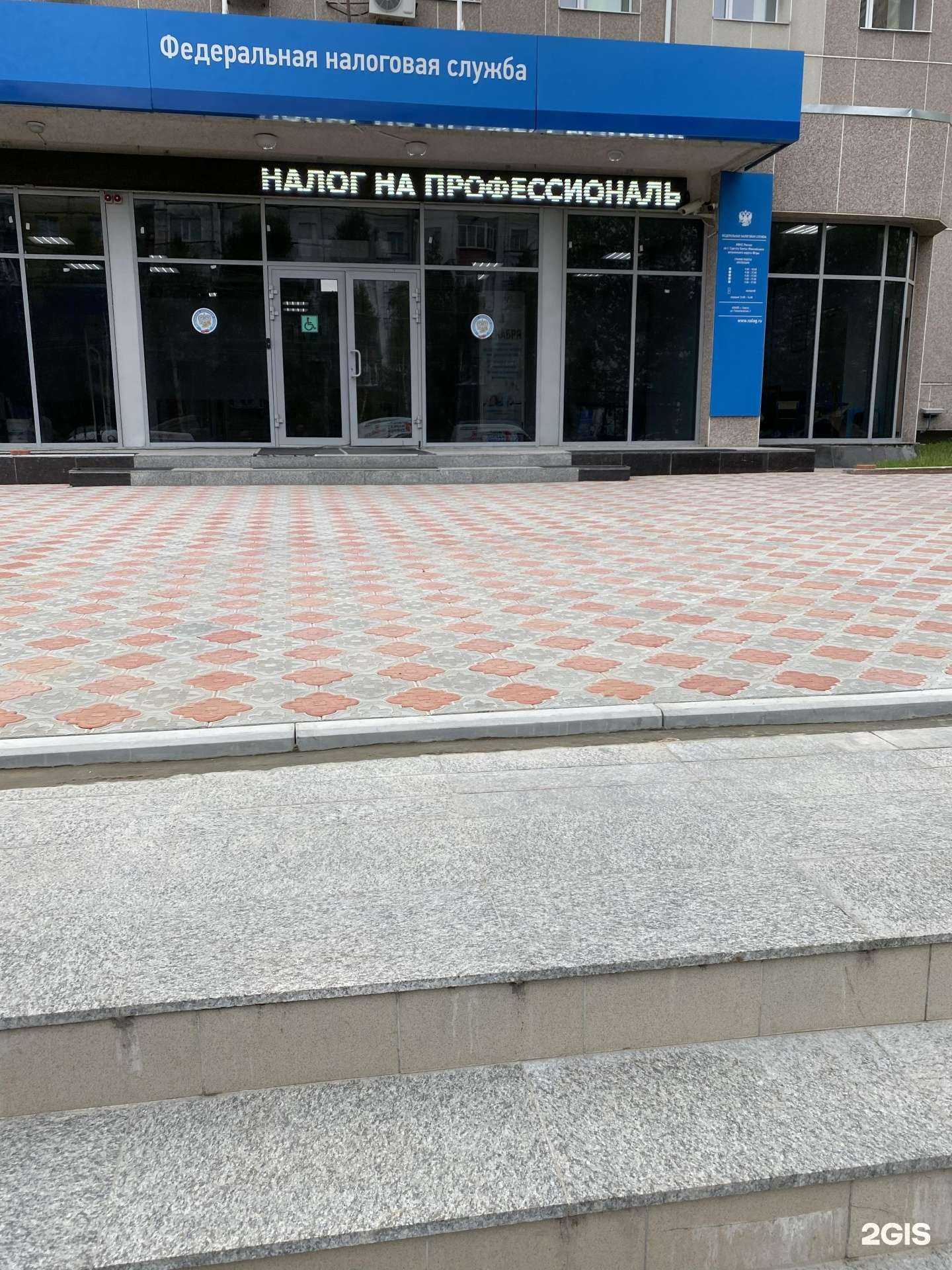 Отзывы на компанию Экспертплит в г. Сургут c фото