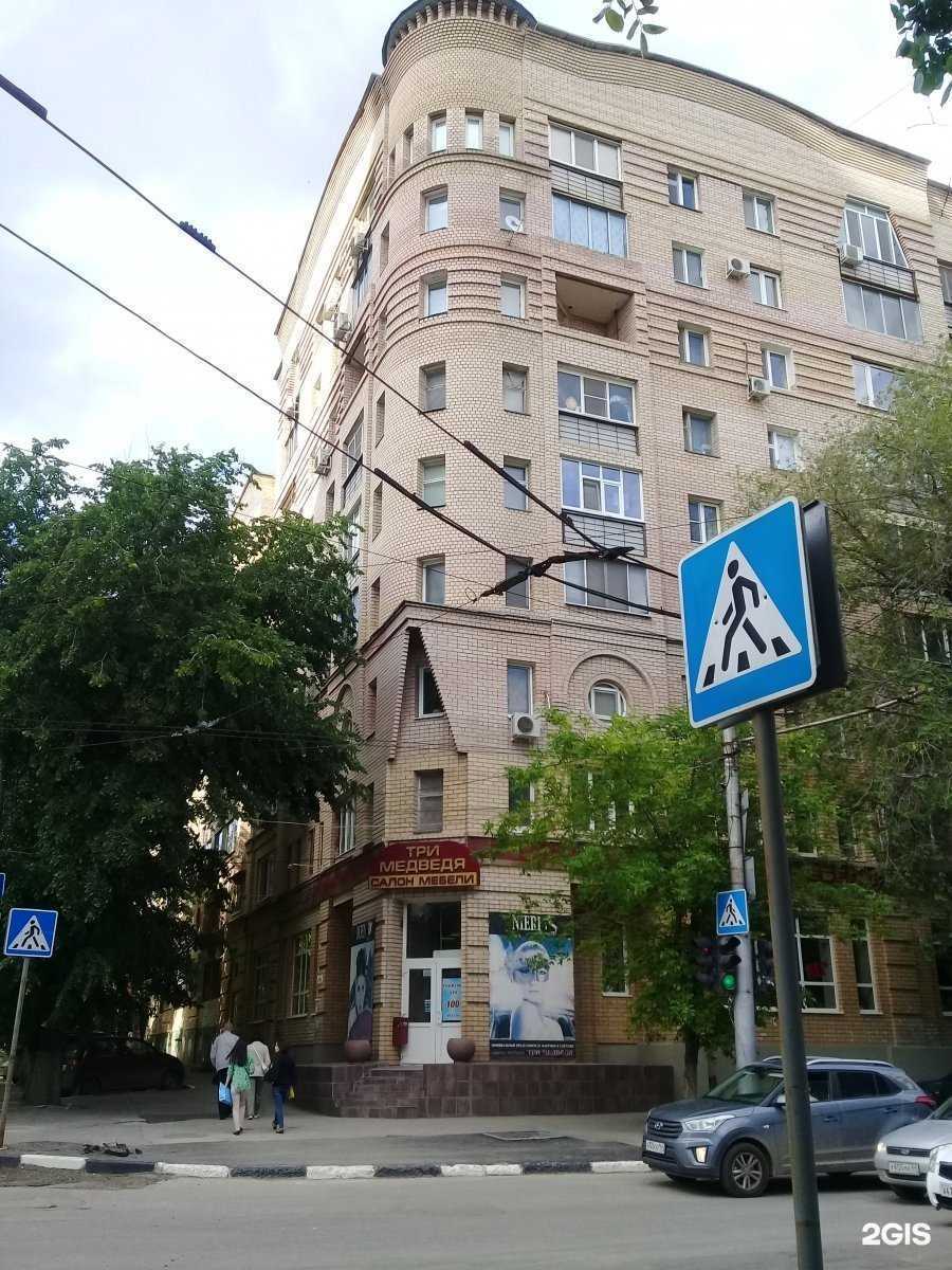 Отзывы на компанию Будь Здоров! в Саратове c фото - фотография 2 из 2