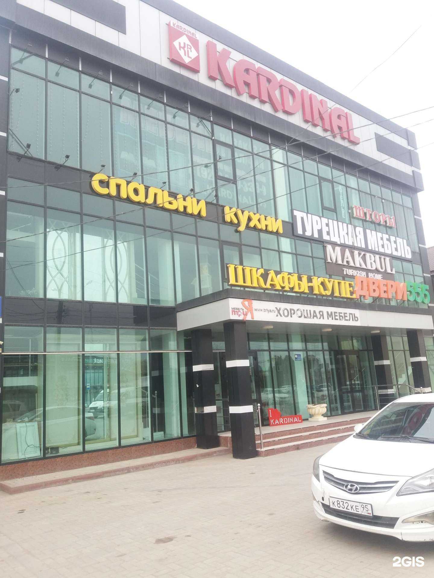 Отзывы на компанию Khalidana в Грозном c фото - фотография 2 из 2