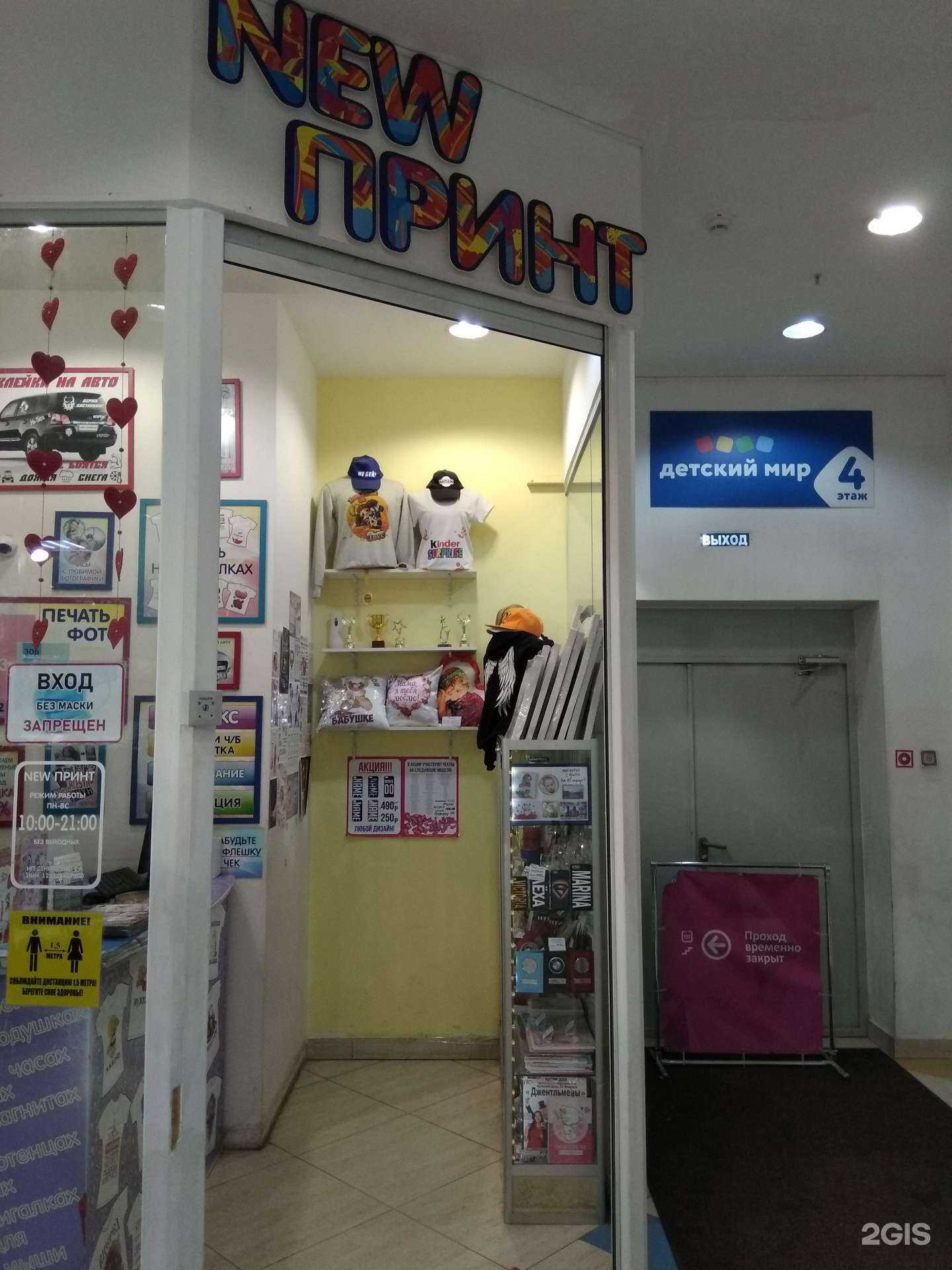 Отзывы на компанию New принт в Йошкар-Оле c фото