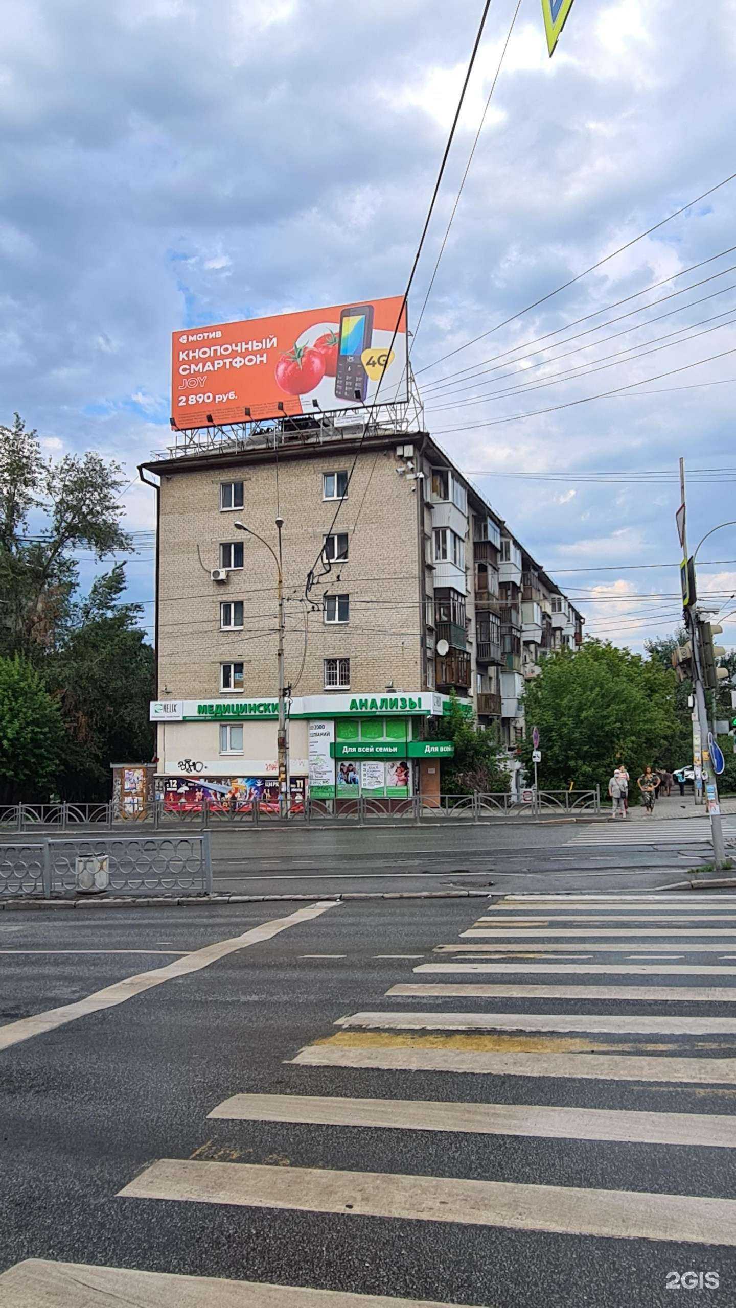 Отзывы на компанию Parovoz в Екатеринбурге c фото - фотография 2 из 2