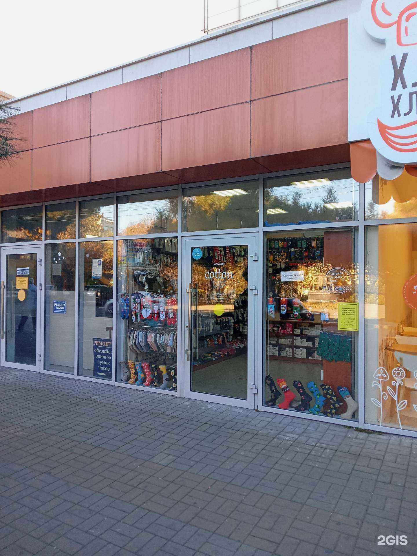 Отзывы на компанию Cotton в г. Новороссийск c фото