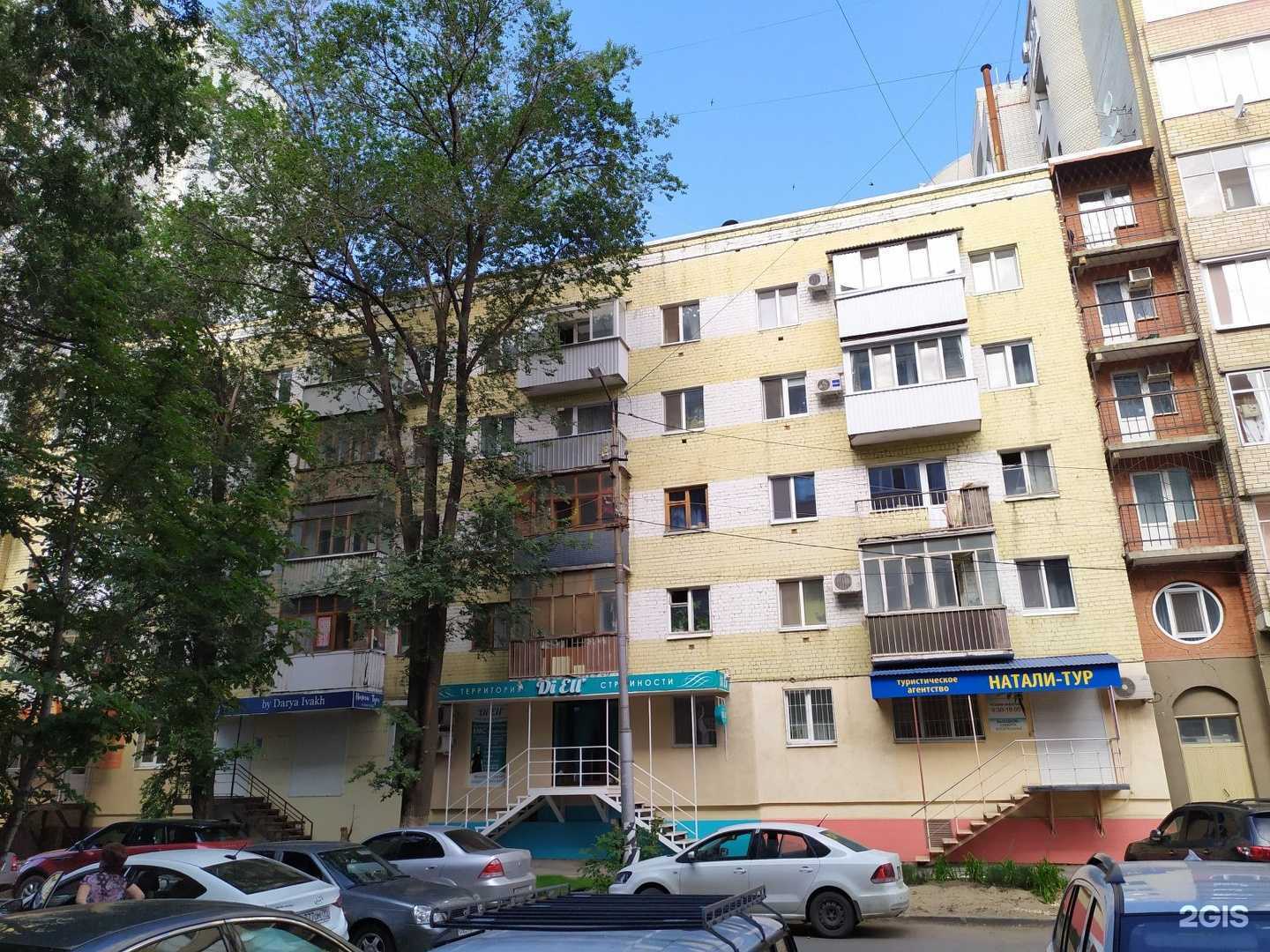 Отзывы на компанию Black Fox House в Саратове c фото - фотография 2 из 2