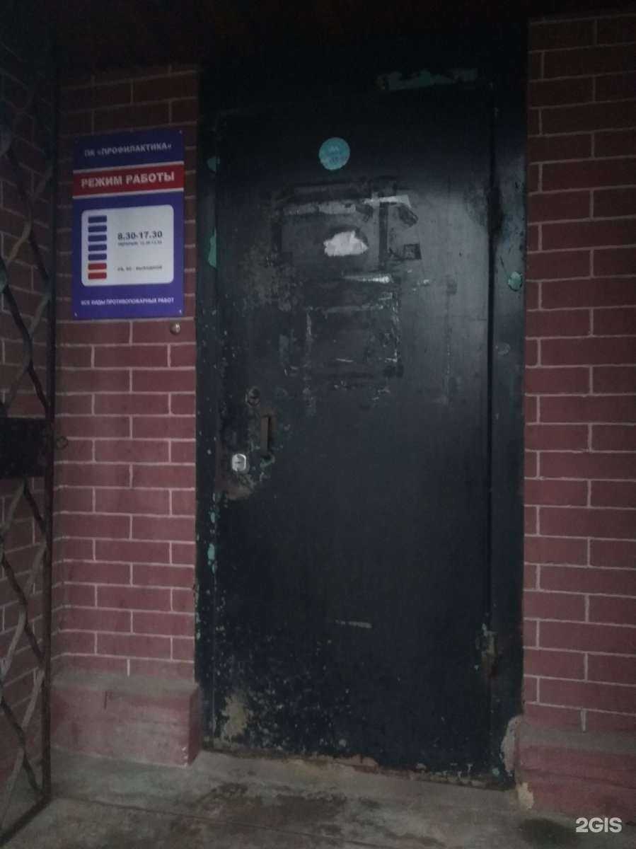 Отзывы на компанию Аквалюкс в Иванове c фото