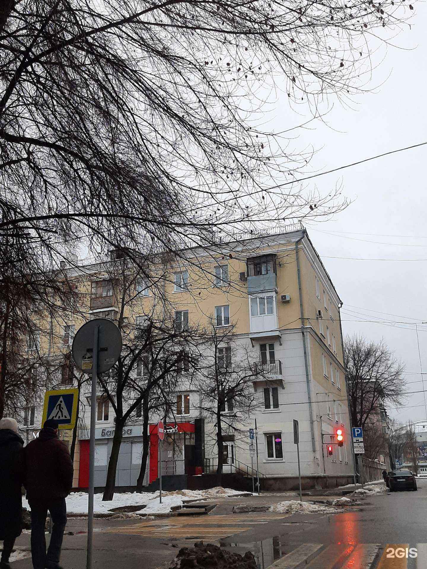 Отзывы на компанию Аптеки плюс в Воронеже c фото - фотография 2 из 2