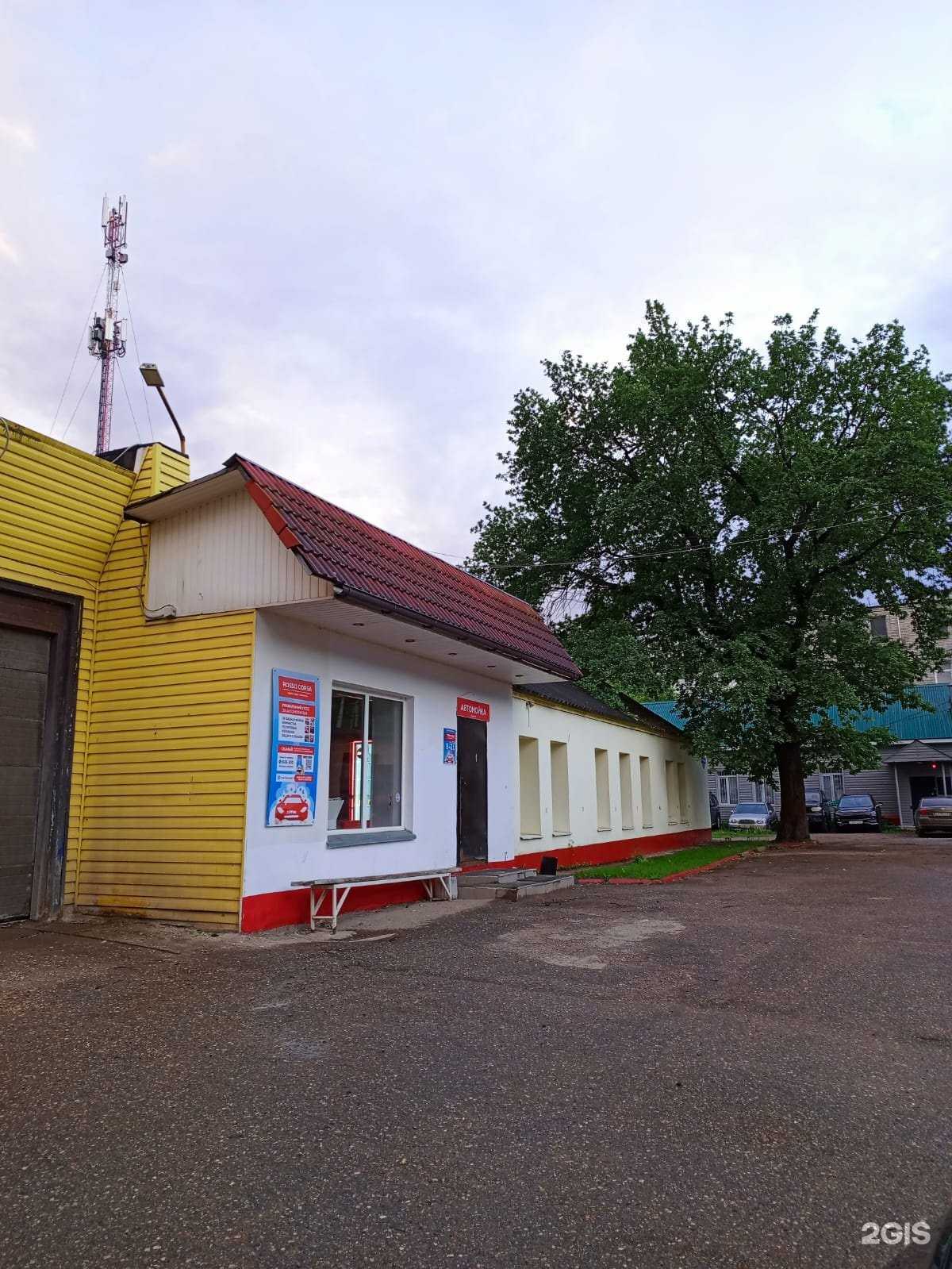 Отзывы на компанию Rosso Corsa в г. Тверь c фото