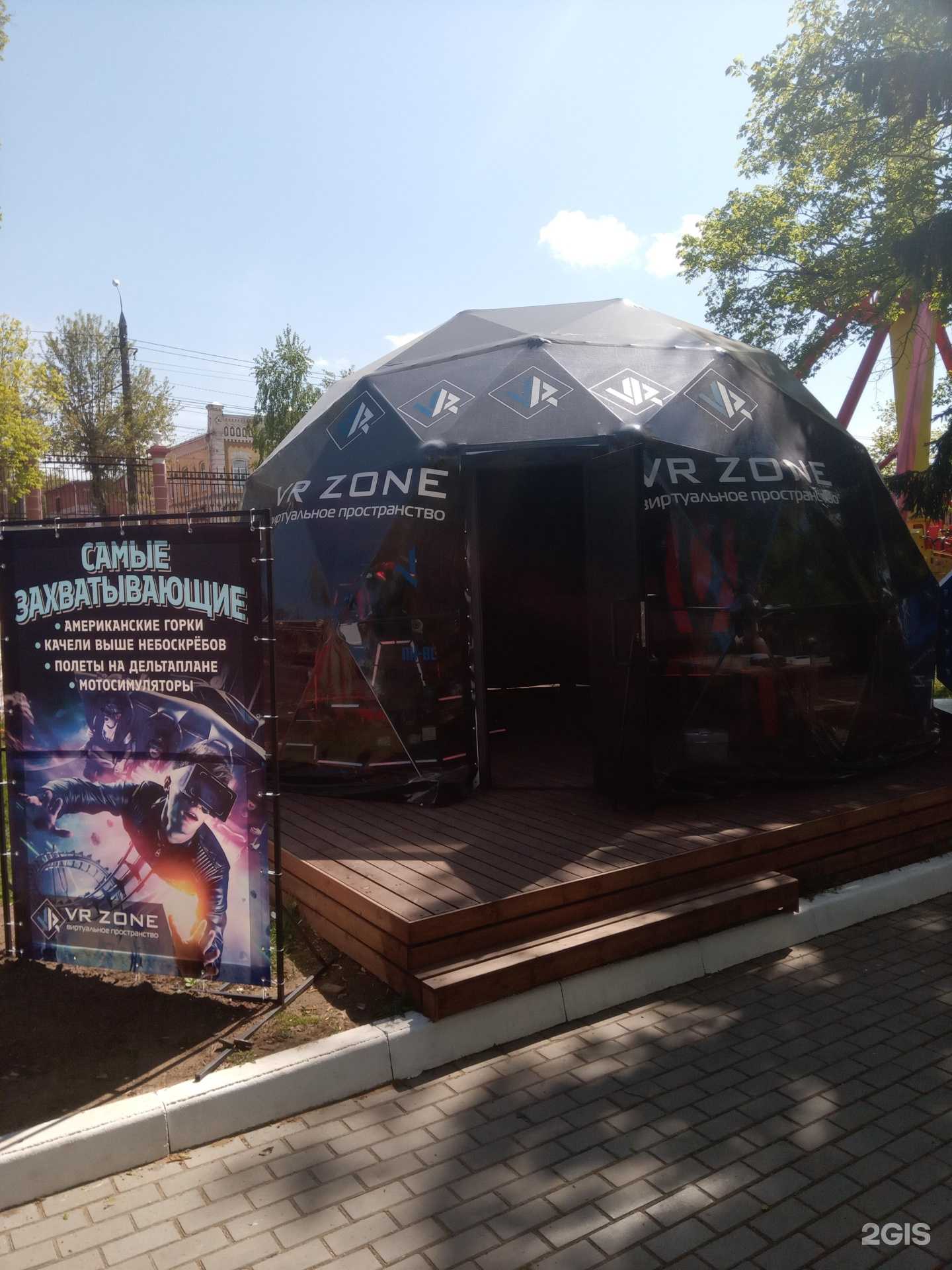 Отзывы на компанию Мир VR в Ижевске c фото