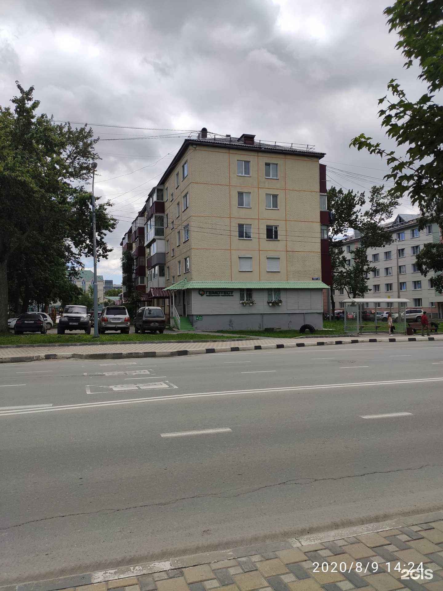 Отзывы на компанию Гемотест в Южно-Сахалинске c фото - фотография 2 из 2