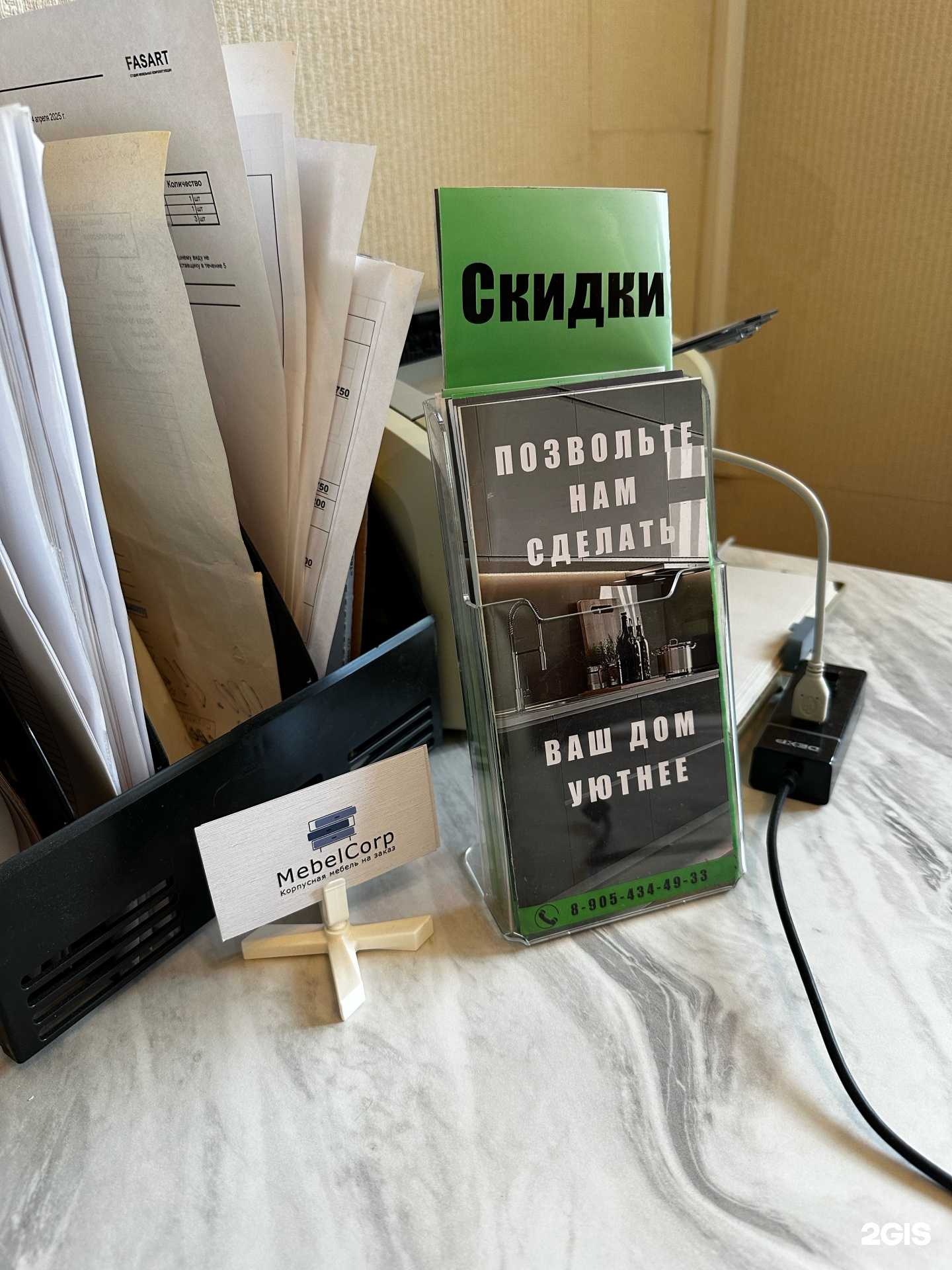 Отзывы на компанию MebelCorp в Волгограде c фото