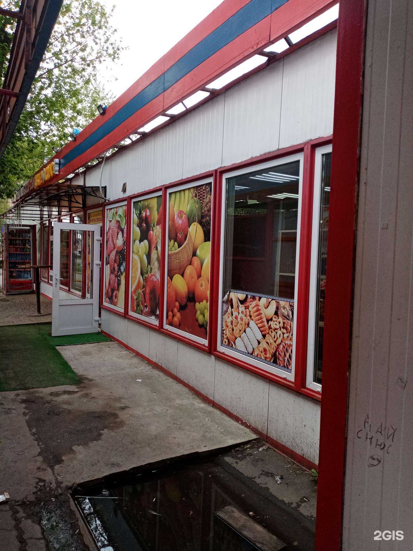 Отзывы на компанию Магазин цветов в г. Подольск c фото