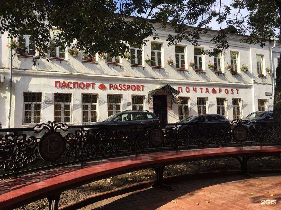 Отзывы на компанию Паспортный стол Золотого кольца в г. Ярославль c фото