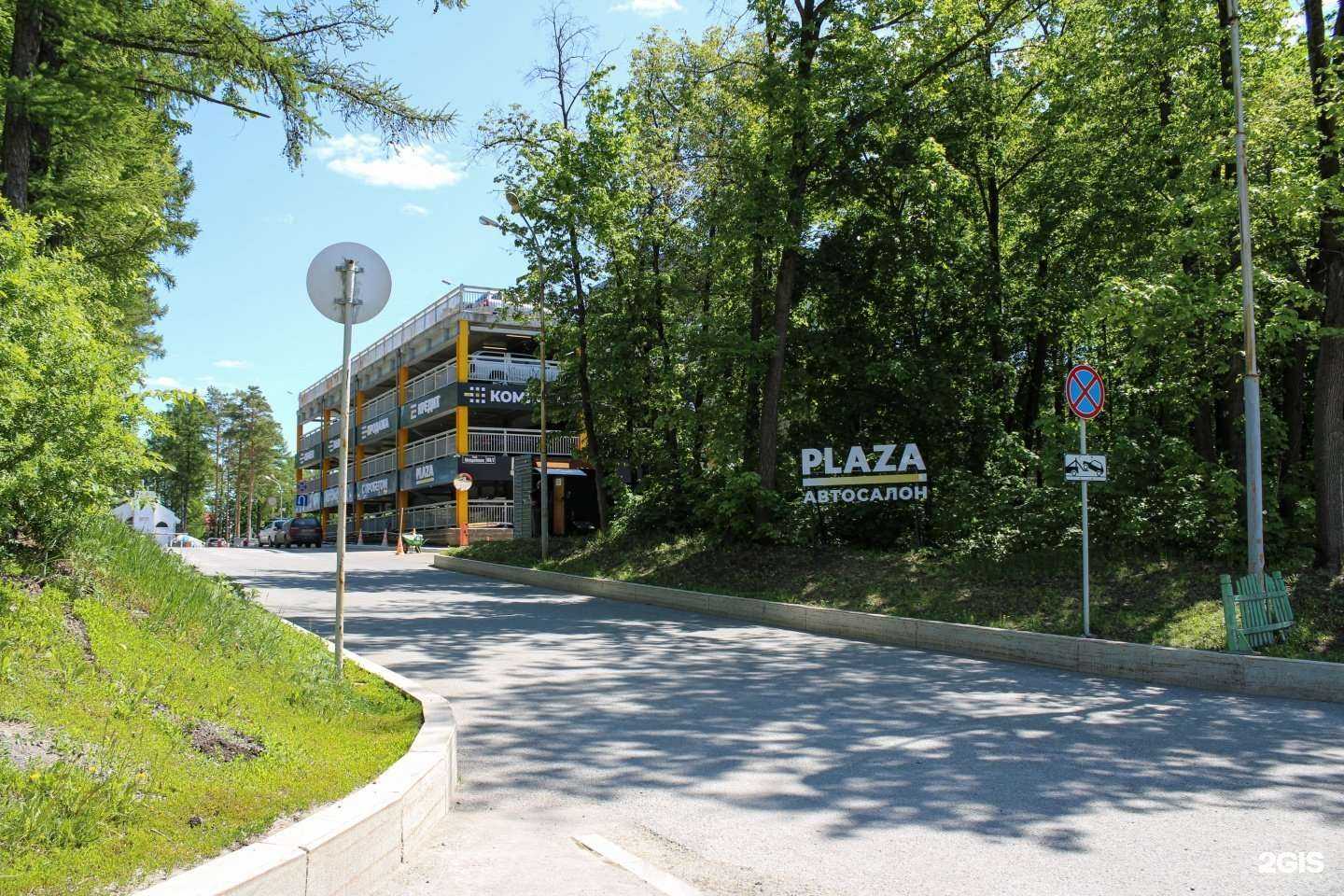 Отзывы на компанию PLAZA в г. Уфа c фото