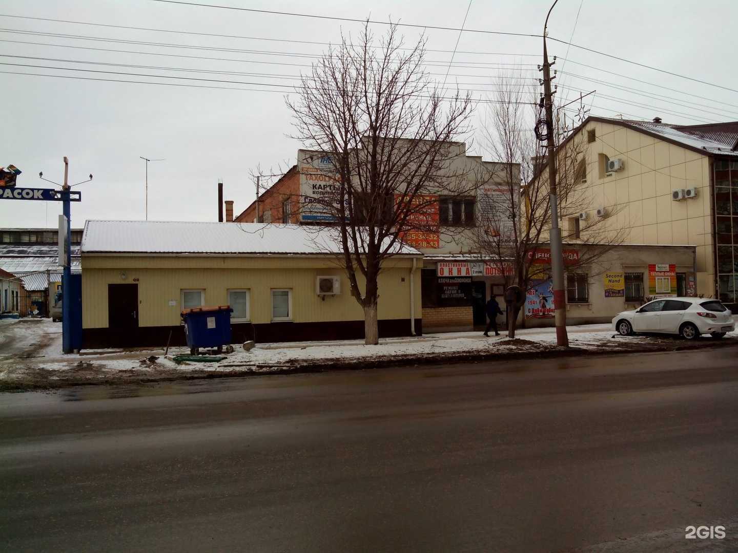 Отзывы на компанию Мастерская по ремонту обуви и изготовлению ключей в Энгельсе c фото - фотография 2 из 2