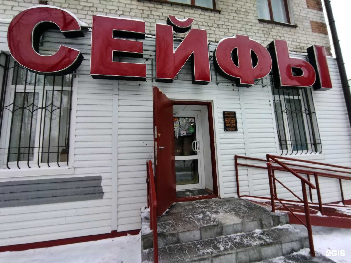 Отзывы на компанию Отк в Тюмени c фото