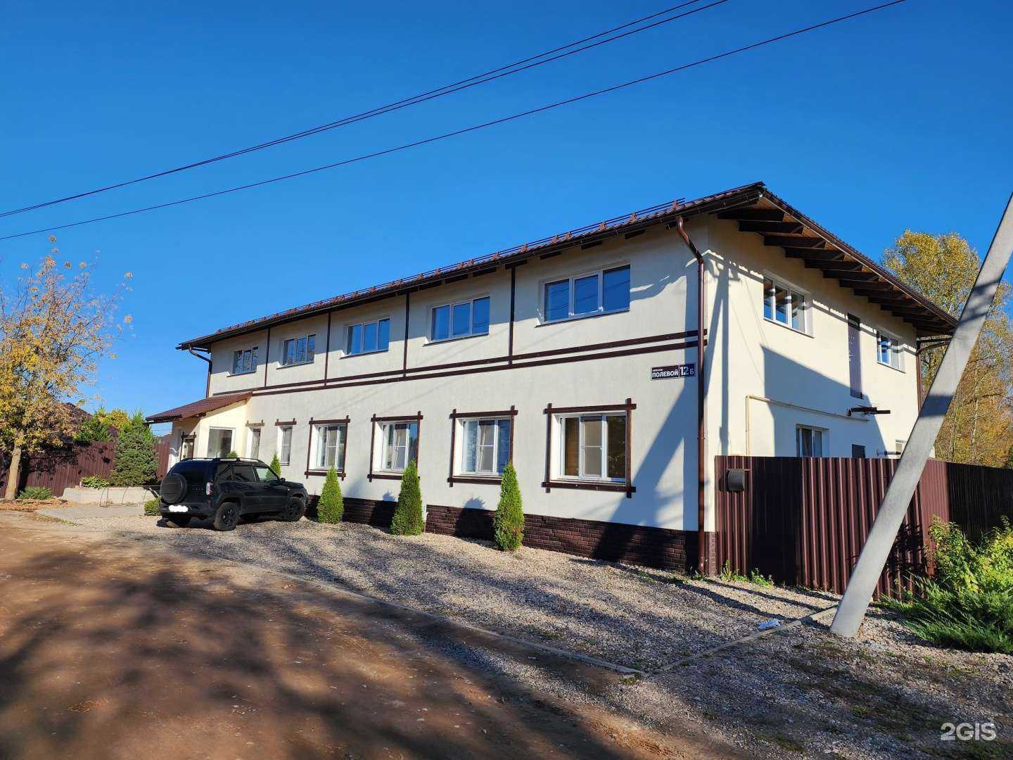 Отзывы на компанию Территория дзен в Великих Луках c фото - фотография 2 из 2