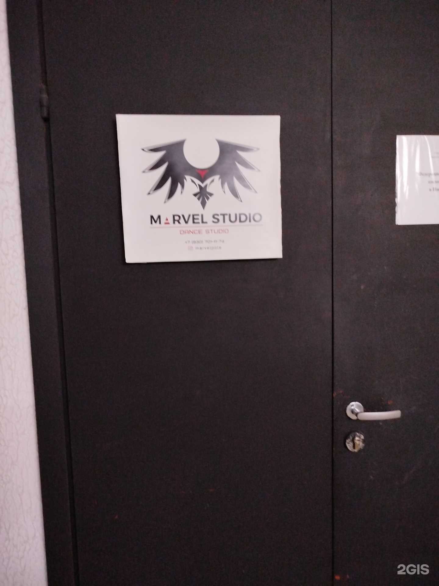 Отзывы на компанию M rvel studio  в Нижнем Новгороде c фото