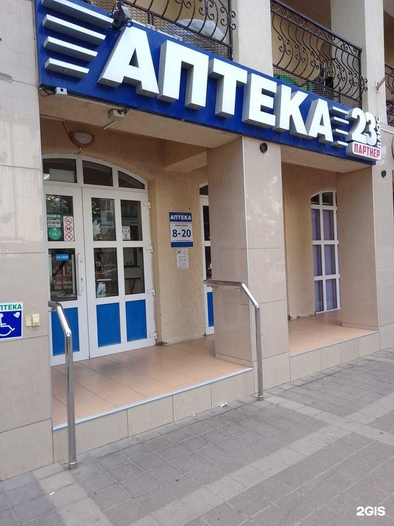 Отзывы на компанию 23 плюс в г. Анапа c фото