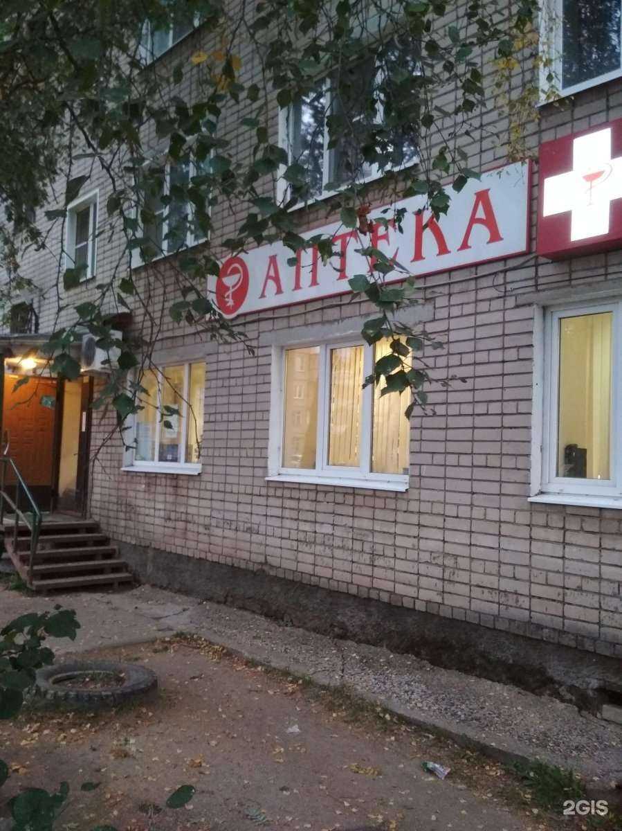 Отзывы на компанию Фармация в г. Иваново c фото