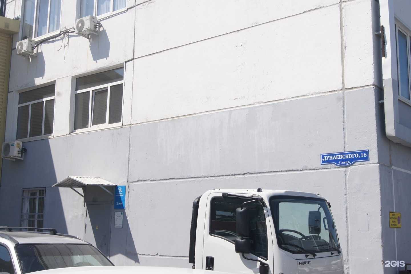 Отзывы на компанию Альфа инжиниринг в г. Новосибирск c фото