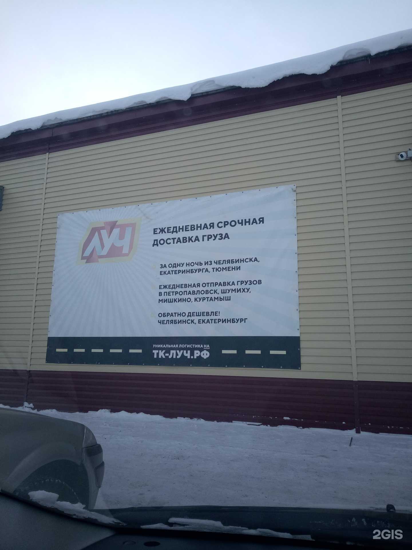 Отзывы на компанию Курганский опытный ремонтно-механический завод в Кургане c фото - фотография 2 из 2