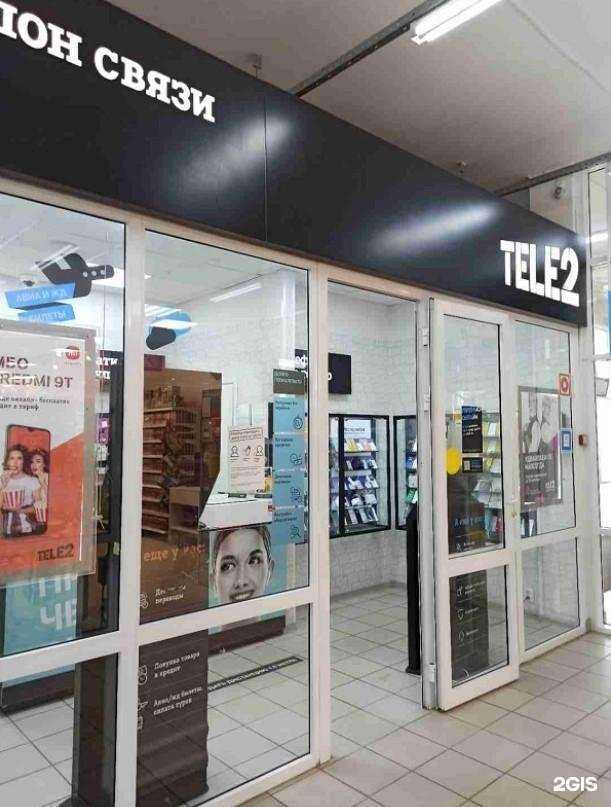 Отзывы на компанию t2 в Муроме c фото