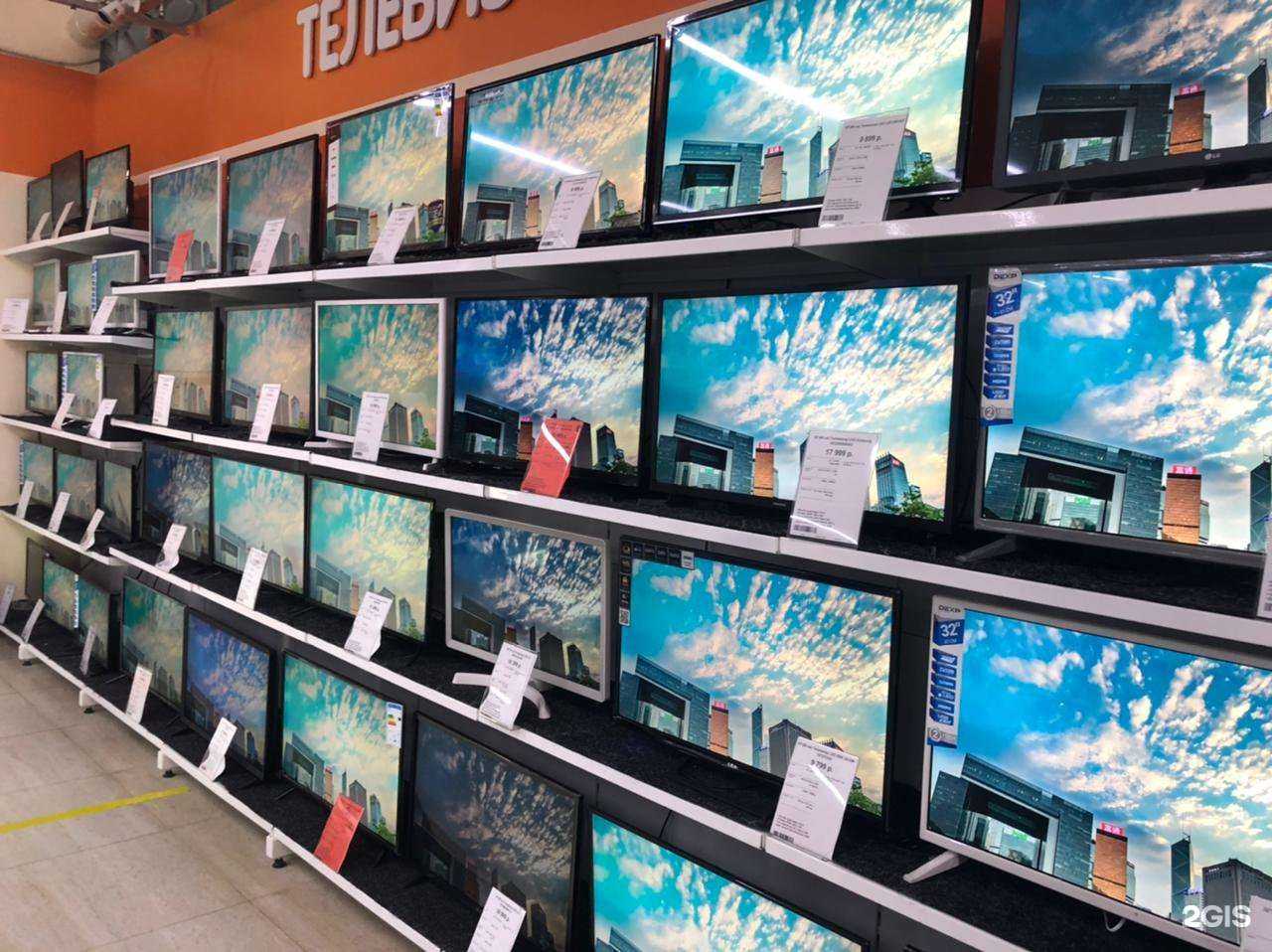 Отзывы на компанию DNS в г. Гатчина c фото