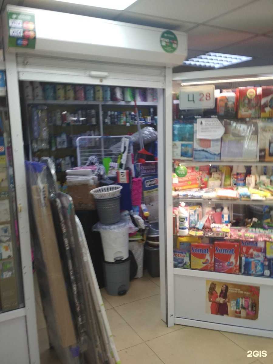 Отзывы на компанию Павильон хозяйственных товаров в Иркутске c фото