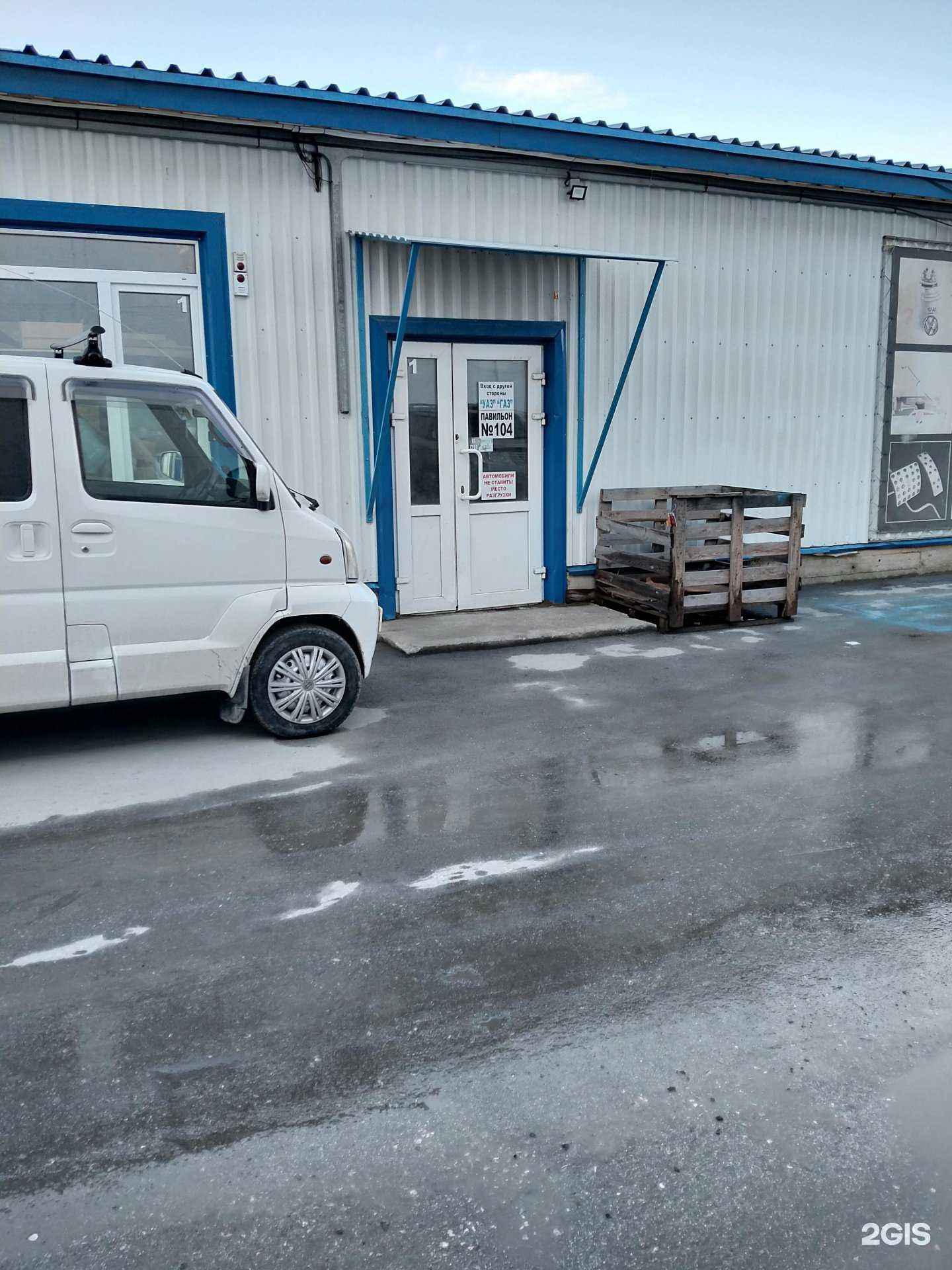 Отзывы на компанию Магазин автозапчастей для отечественных автомобилей в Новосибирске c фото