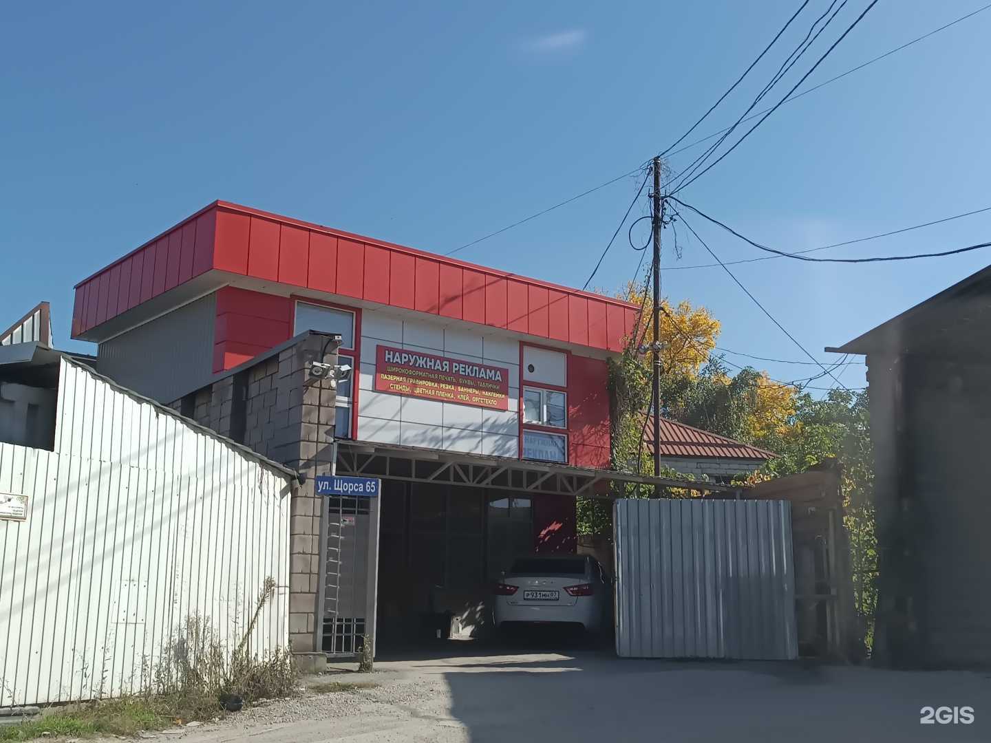 Отзывы на компанию Рекламная компания в Нальчике c фото